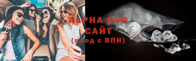 Купить наркотик Руза A PVP  Меф мяу мяу  ГАШ  COCAIN 