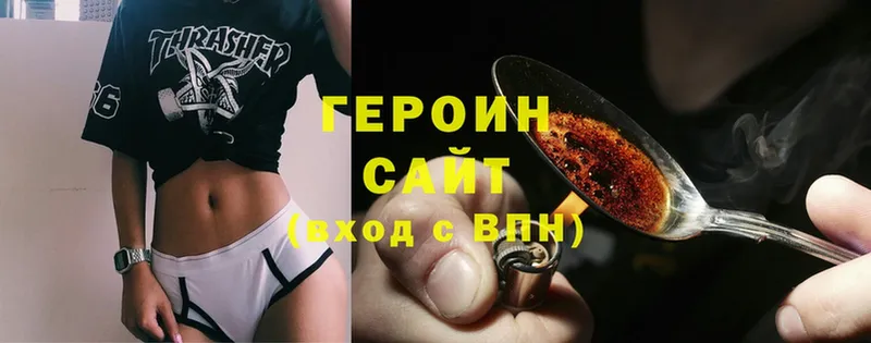 ОМГ ОМГ рабочий сайт  Руза  ГЕРОИН Heroin 